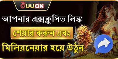 অ্যাপ ইনস্টলেশন গাইড